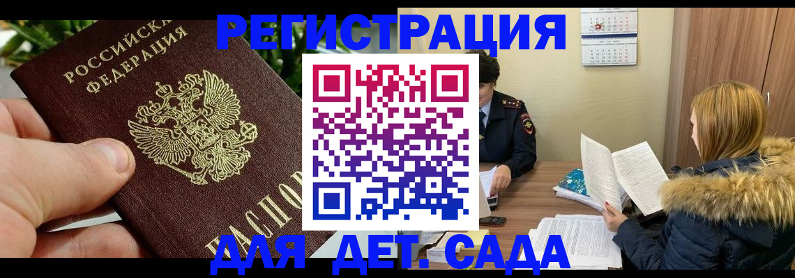 форма 3 в Ингушетии